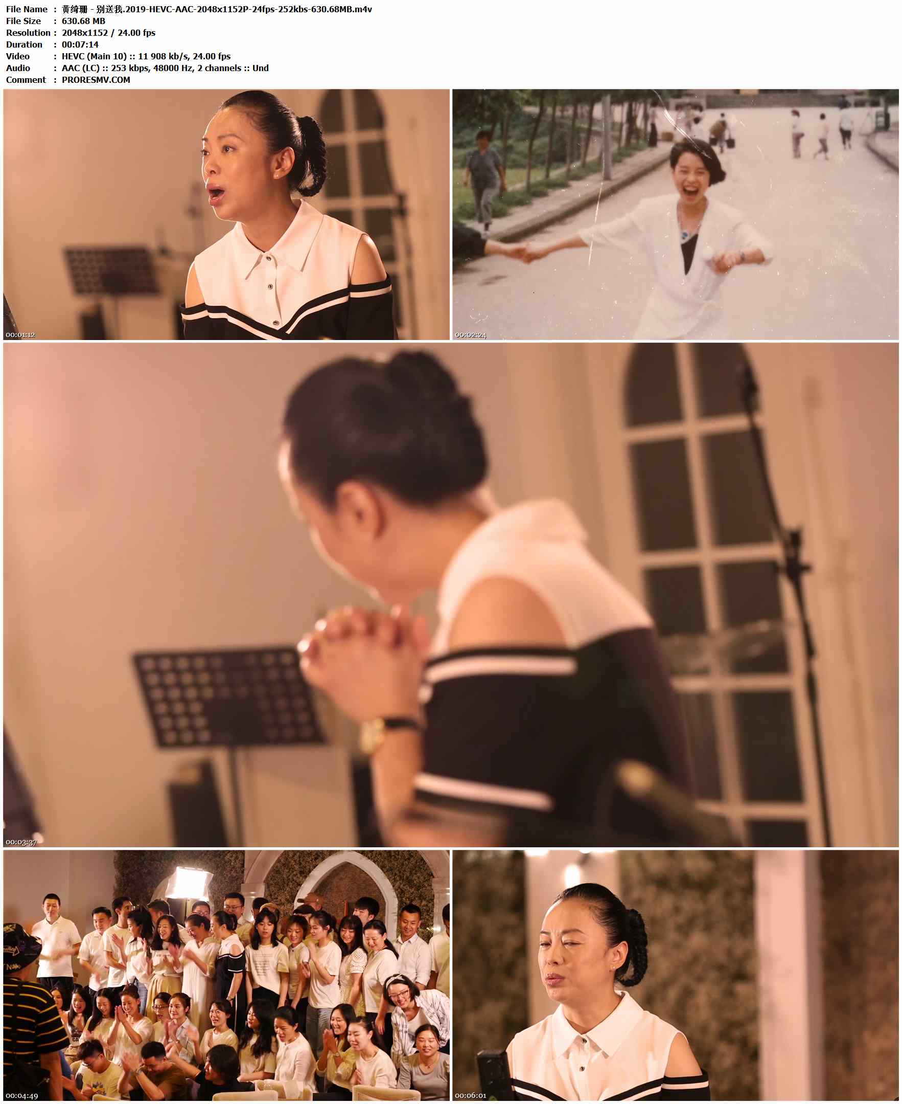 黄绮珊 - 别送我.2019-HEVC-AAC-2048x1152P-24fps-252kbs-630.68MB官方MV_高清MV